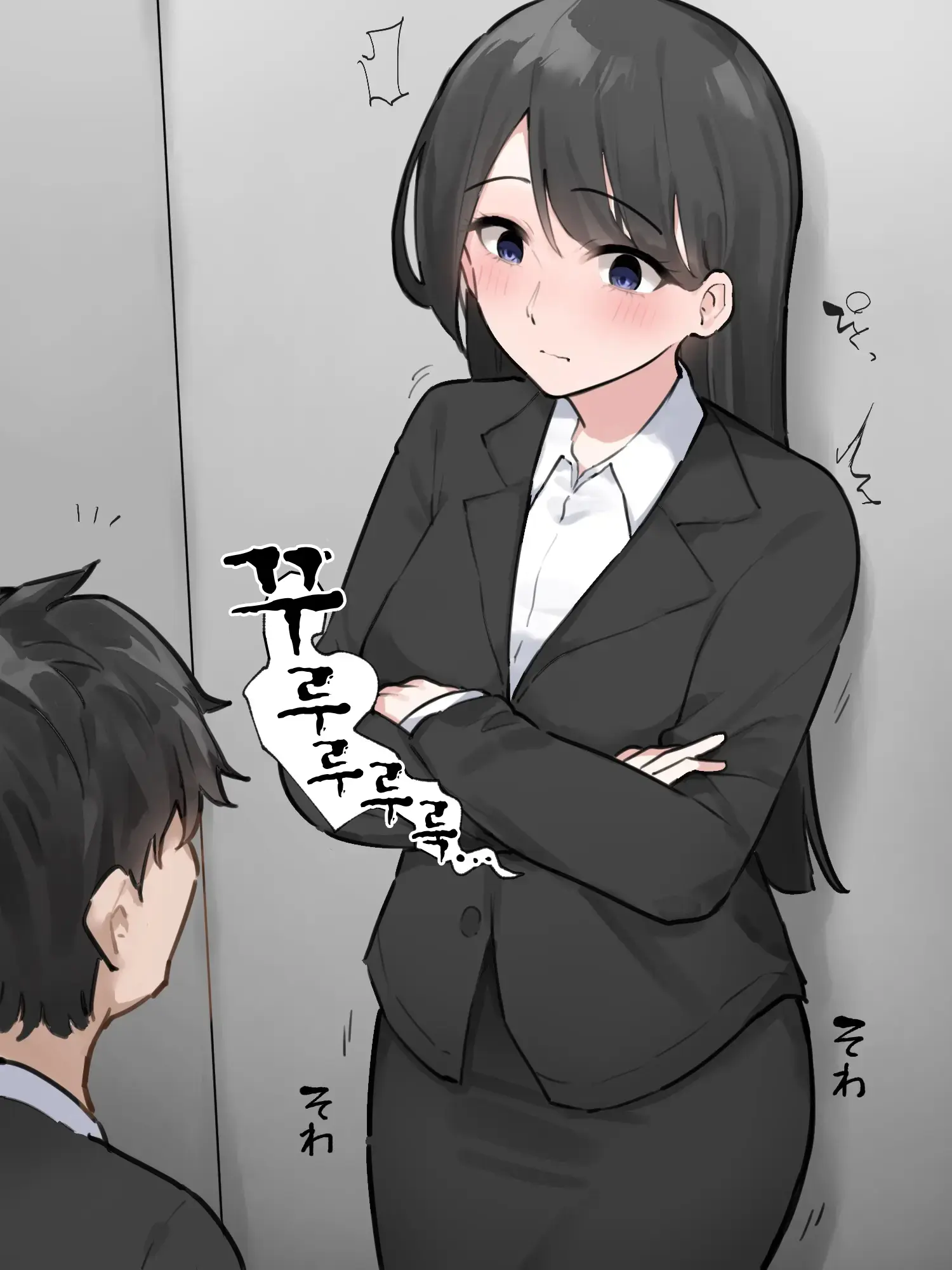Koshou Sita Elevator Ni Noriawaseta Kaisha No Senpai Ga Gaman No Genkai Datta | 고장난 엘리베이터를 탄 회사 선배가 참는 것은 한계였다